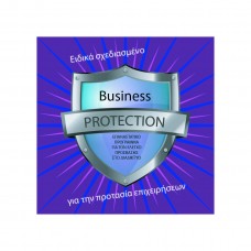 Business Internet Protection